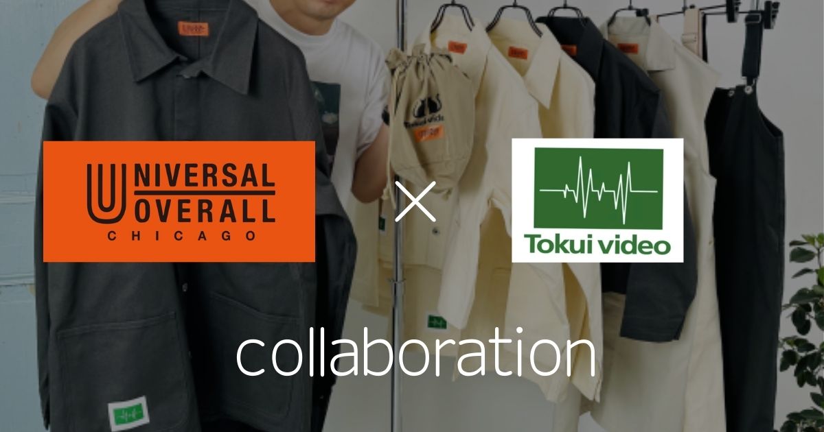 TOKUIVIDEO JORNALはじめました – tokui video store