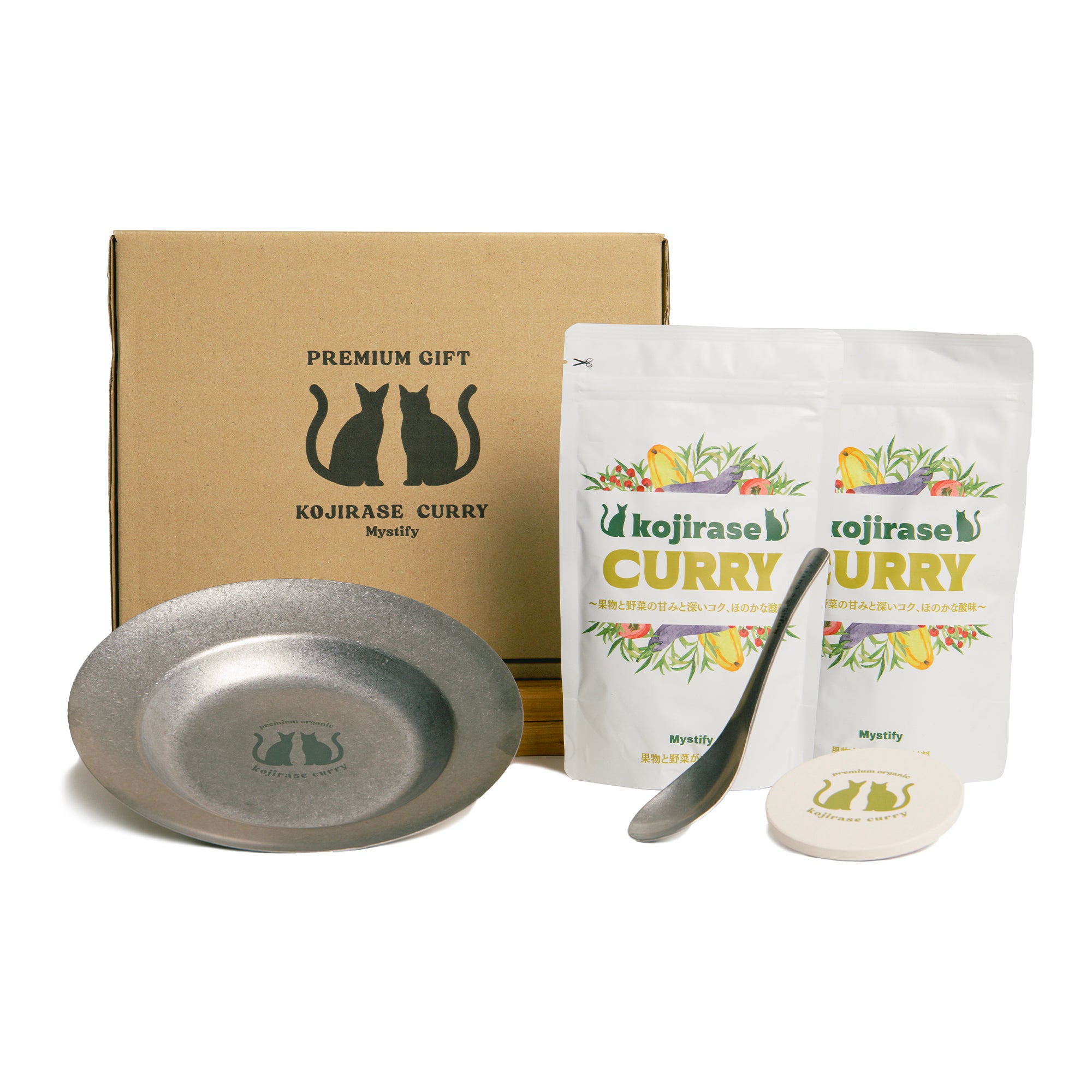 こじらせカレーpremiumギフトセット