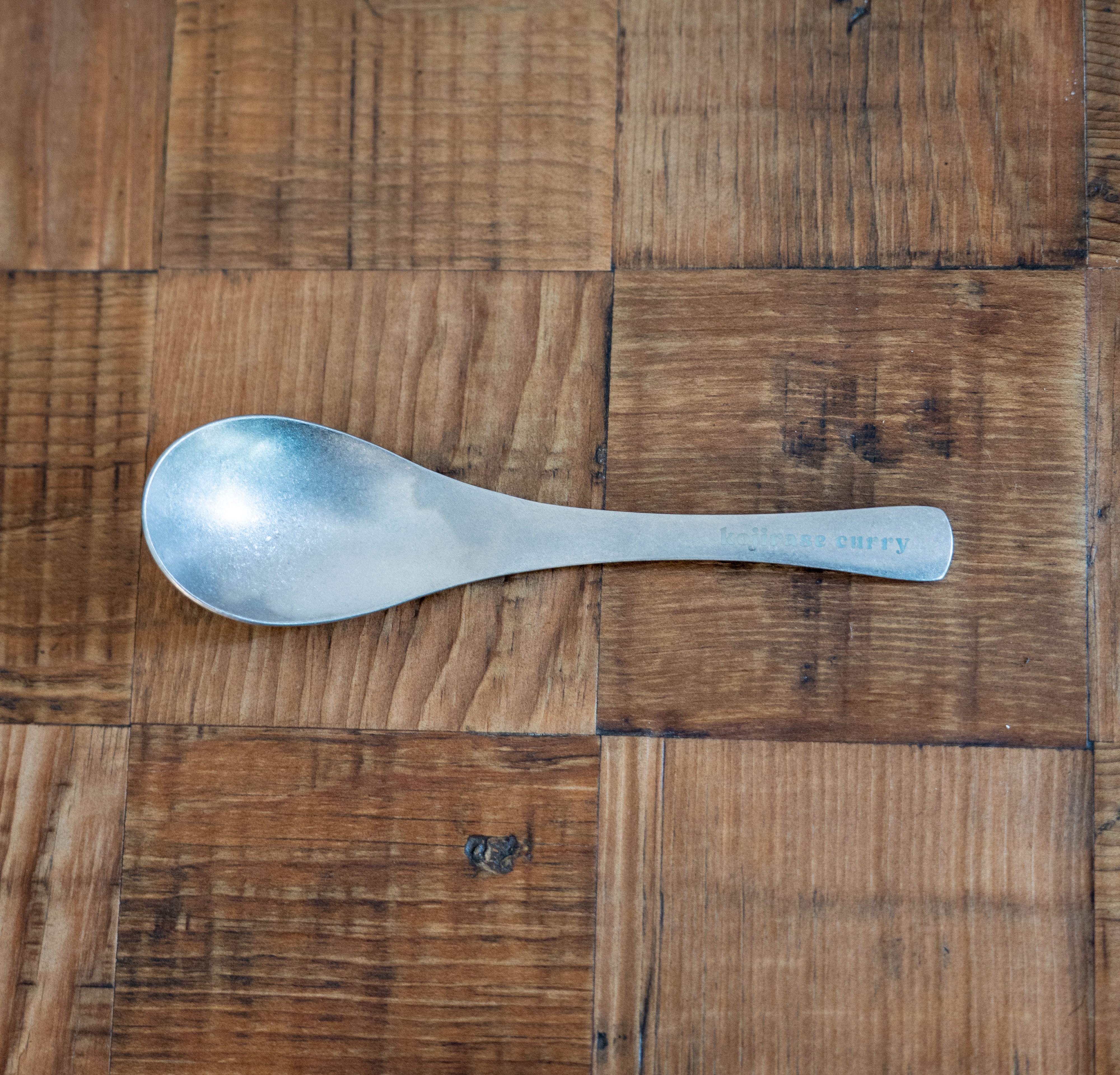 こじらせカレーpremiumギフトセット