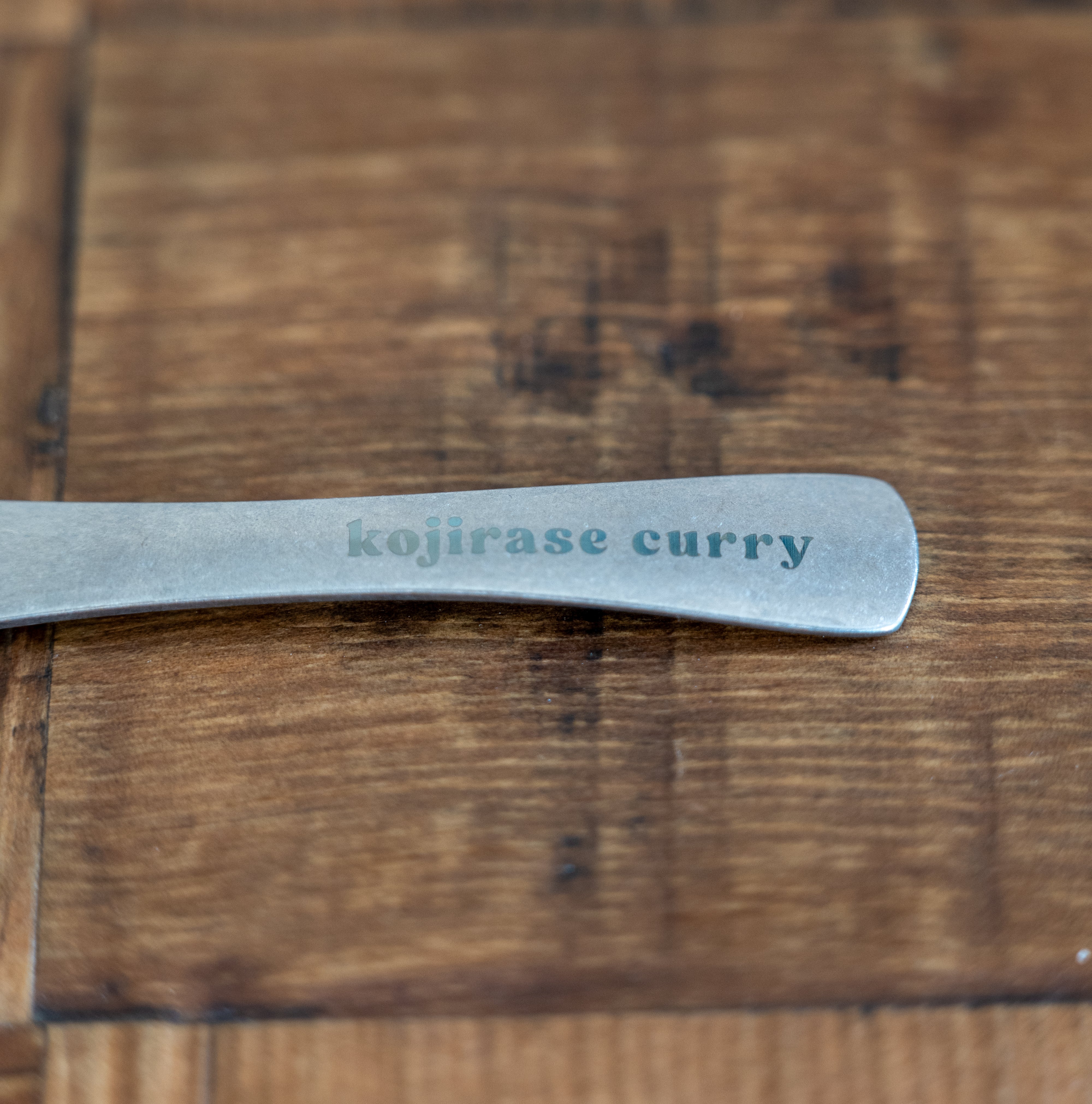 こじらせカレーpremiumギフトセット