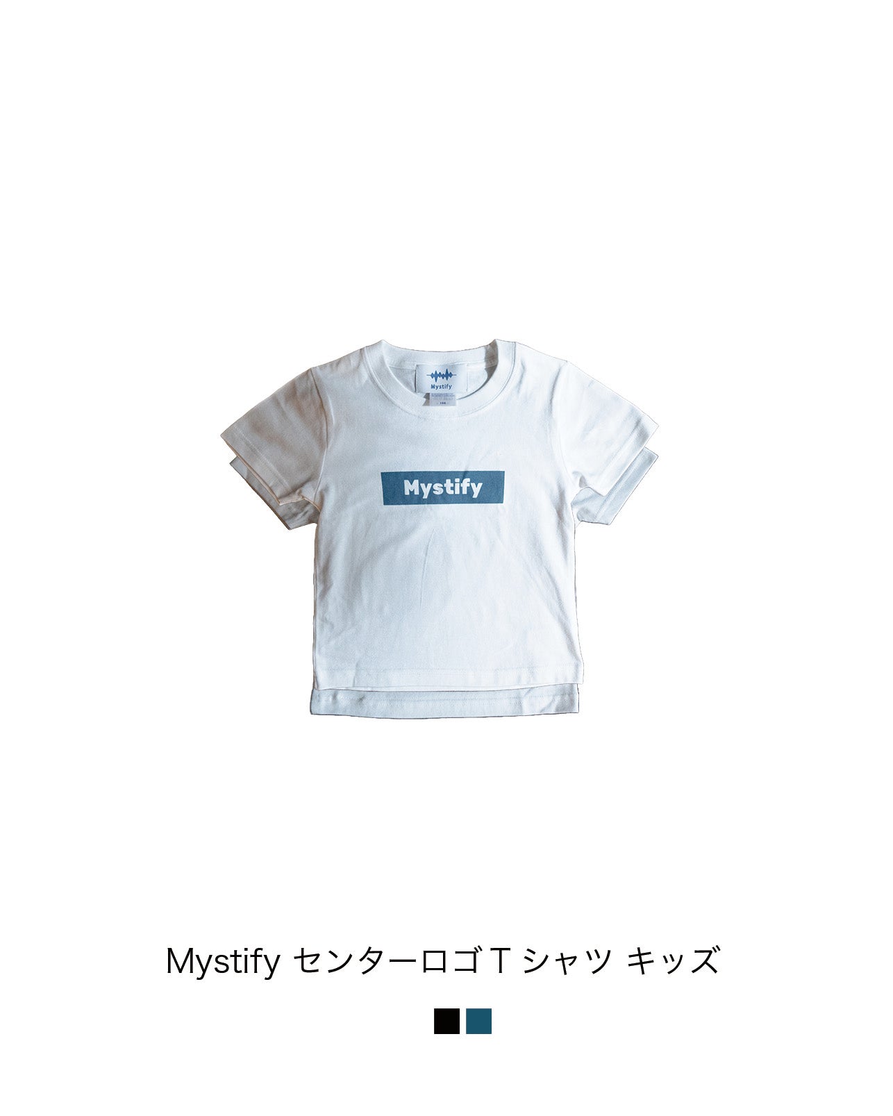 〈キッズ〉MystifyセンターロゴTシャツ